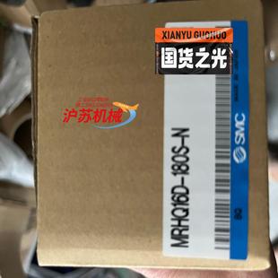 气缸现货 N原装 MRHQ16D 180S