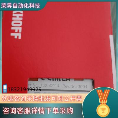 现货倍福EL2262倍福PLC模块,出售年份新2