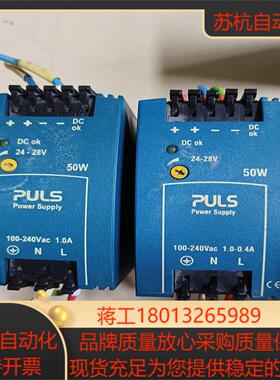 正品PULS电源 ML50.100  DC24-28V议价