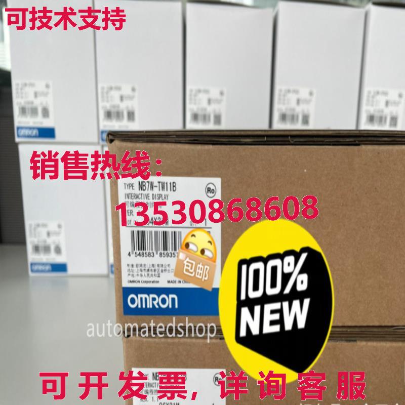 供应原装NB7W-TW11B 工业触摸屏