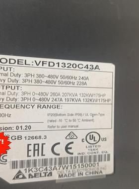 台达变频器 C2000系列  VFD1320C43A  38