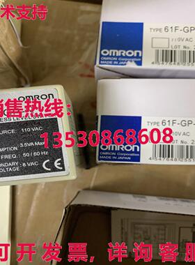 供应原装61F-GP-N 110V控制器61FGPN