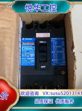 全新寺崎断路器XS50NS 3P 50A 现货1个议价