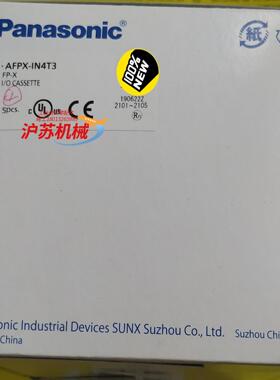 AFPX-IN4T3LC扩展PLC模块原装实拍，现