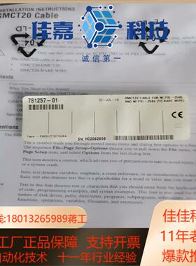 GMCT20 781257-01 FOR PXI-2586，