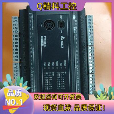 台达PLCDⅤP32ES200T现货