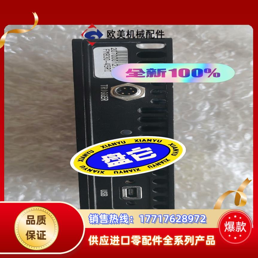 图漾3D工业相机，FM830-45RI，全新原装正品，配电源议价