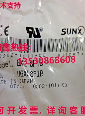 供应原装SUNX GXL-8FIB接近开关传感器GXL8FIB
