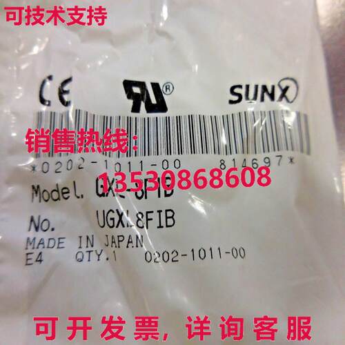 供应原装SUNX GXL-8FIB接近开关传感器GXL8FIB