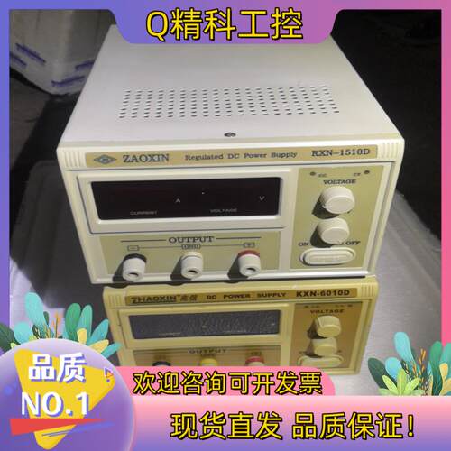 现货KXN-6010D电源RXN-1510D电源