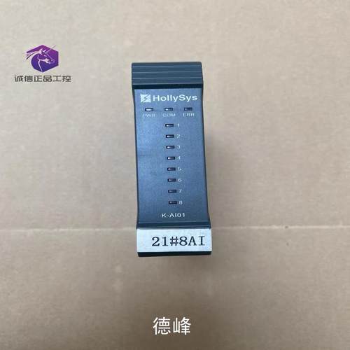 [德峰]和利时模块HollysysK-RTD01K-DI01 K-A议价