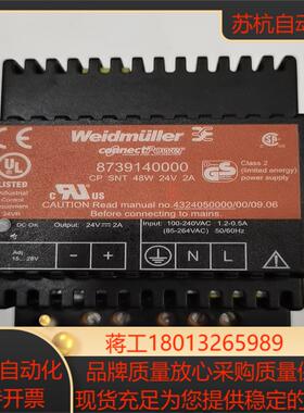 魏德米勒原装开关电源 CP SNT48W 24V 2A  8议价