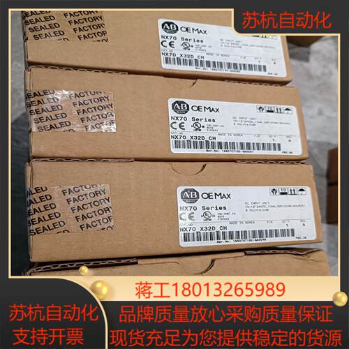 原装正品AB罗克韦尔 NX70-32D-CH 有4只NX7