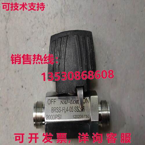 NAI-LOK BRSS-FL4-05 SS-316 2000PSI,/现货库存