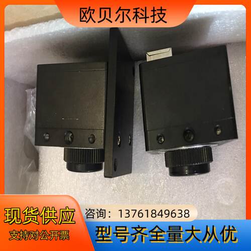 方诚科技IK033C-60工业相机几乎全新有5个