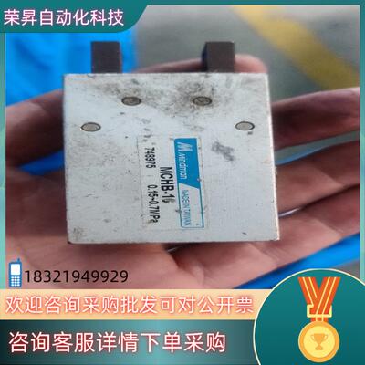 现货金器 MCHB-16 气缸手指