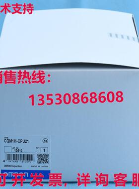 供应原装CQM1H-CPU21 逻辑控制器模块    CQM1HCPU21