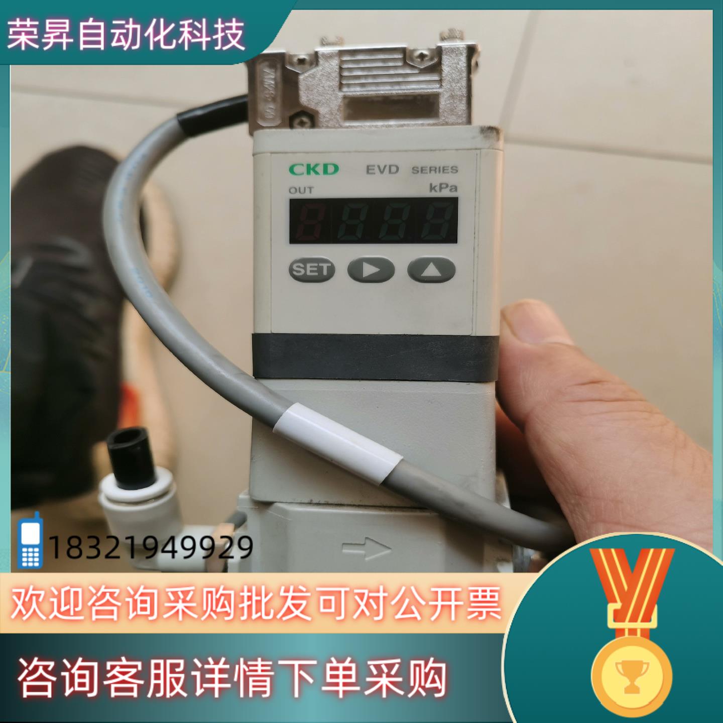 现货CKD 比例阀 EVD-3500-P08SN 共有三个功