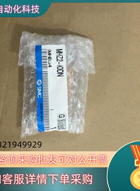 现货SMC气缸MHZ2-10DN 共1个 300