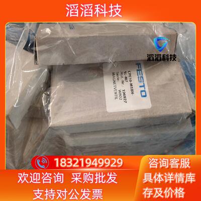 现货CPE10-M1BH-5L-M7   订货号：196927