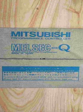 【汇生】全新原装三菱 QY81P 实物拍摄 当天发货【议价】