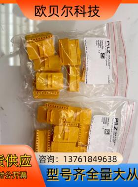 全新原装正品皮尔兹750020