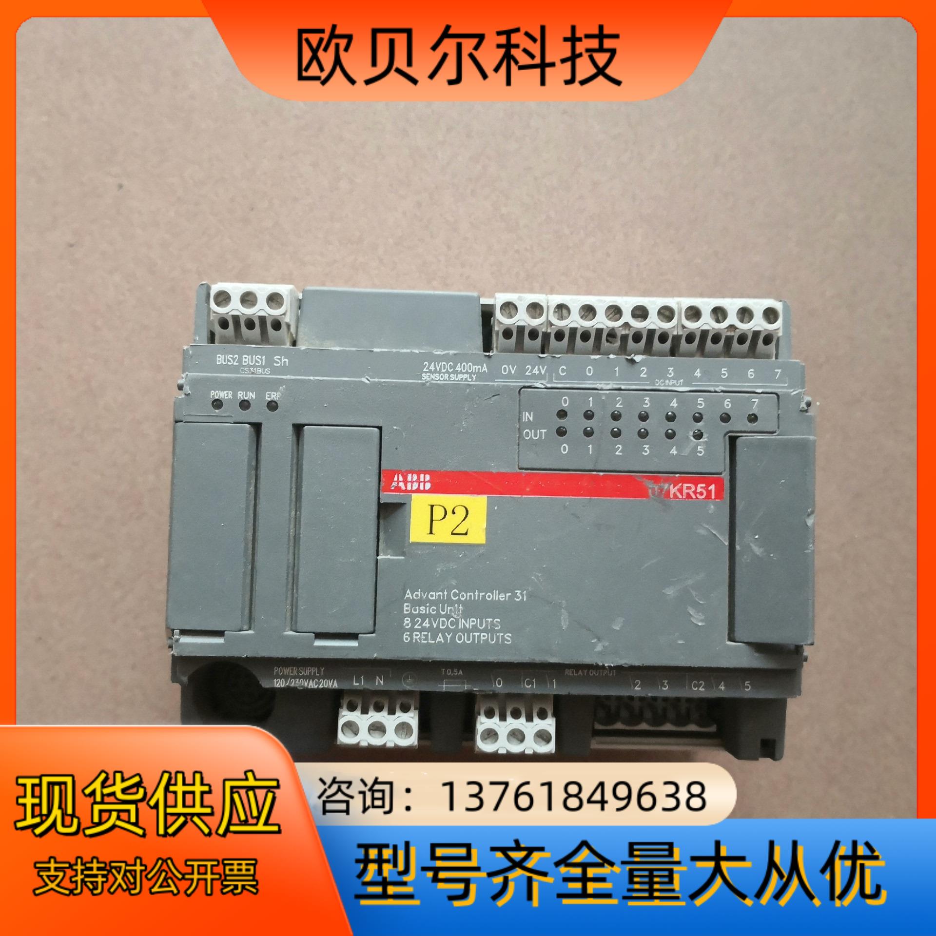 ABB模块07KR51-X391SBP200011R10