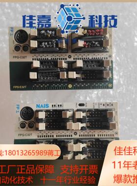 FP0-E32TFPG-C32T现货成色如图