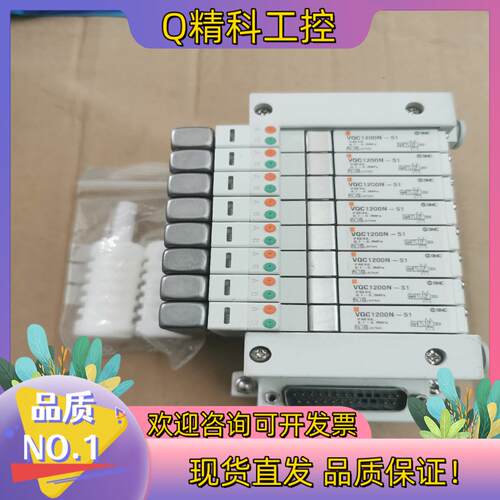 现货全新SMC电磁阀VQC1200N-51VQ1-LOJ0