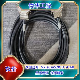 8米 原装 5米 光通讯传感器延长线 10米议价 长度有3米
