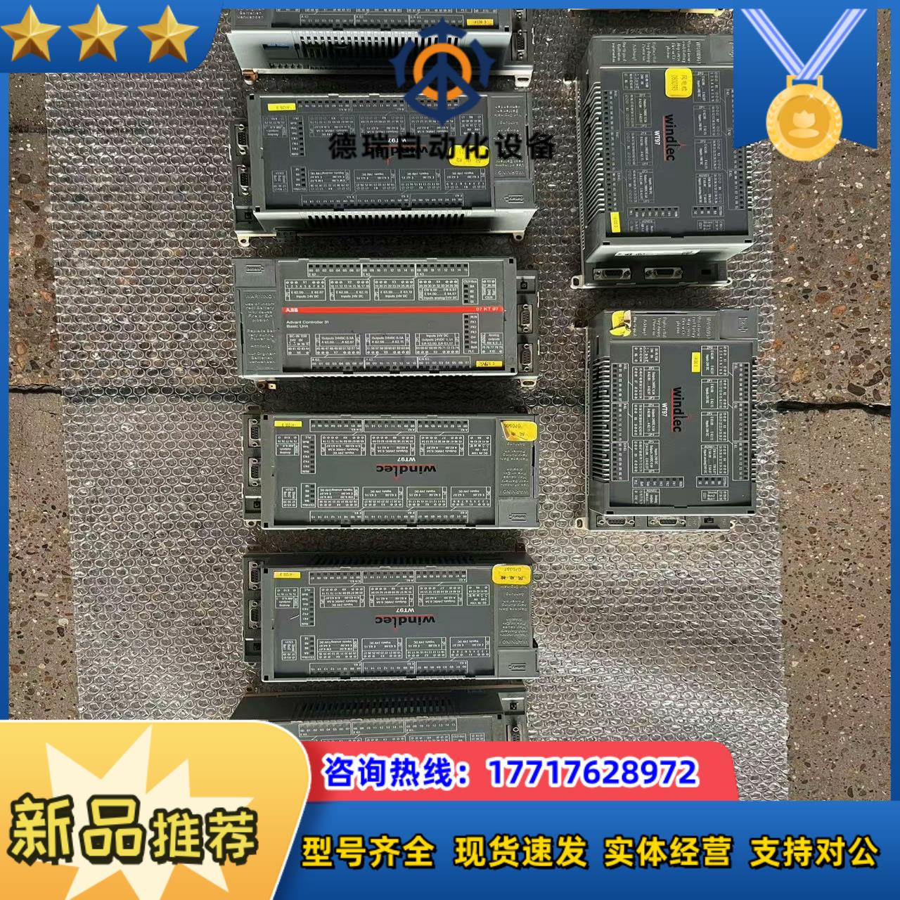 WT97模块，ABB WT97&ABB 07KT97模块议价