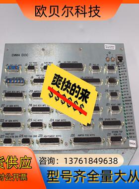 61-411414-00（EMMA-EIOC）