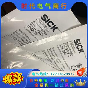 货号10629议价 光电传感器 GTB2S P5331西克漫反射式