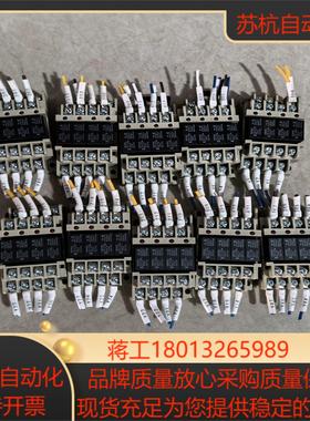 继电器G6B-47BND 原装成色九九新完好10个