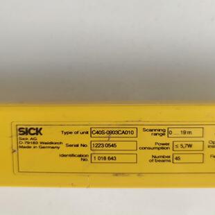 C4000安全光栅 设备配件 sick