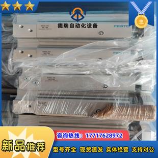 FESTO气缸DGSL Y3A Y议价 全新正品