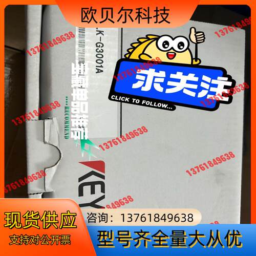 基恩士控制器 LK-G3001A 全新原装正品 对码