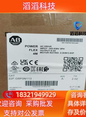 现货罗克韦尔AB 2080-LC30-10QWB 全新原装