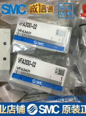 气控阀VFA3130-02/VFA3230-02/VFA5120-03/VFA5220-03