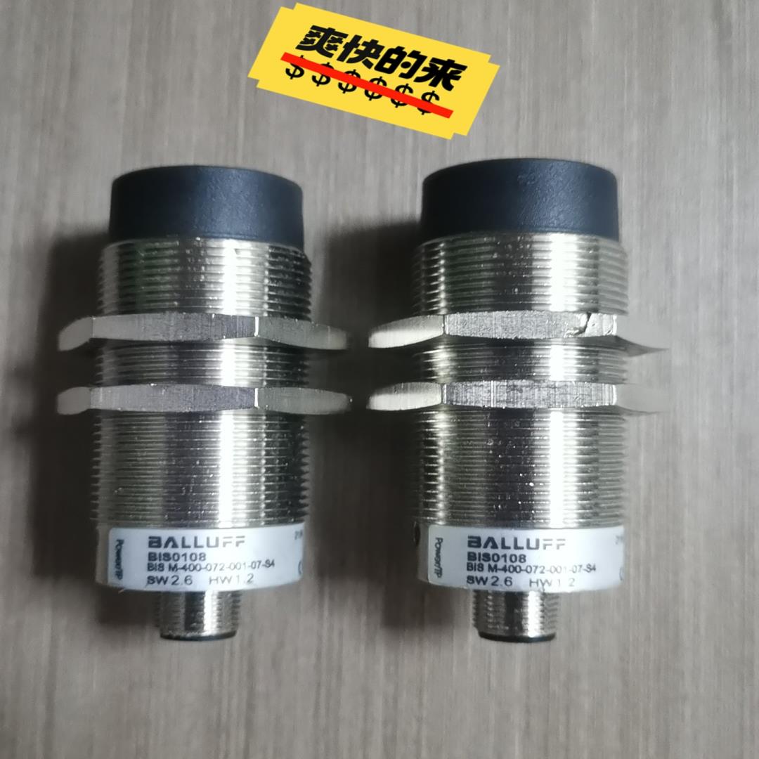 巴鲁夫RFIF读写头