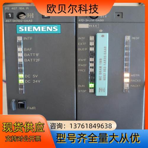 412-3HJ14  只出CPU  配的电源盖板 配