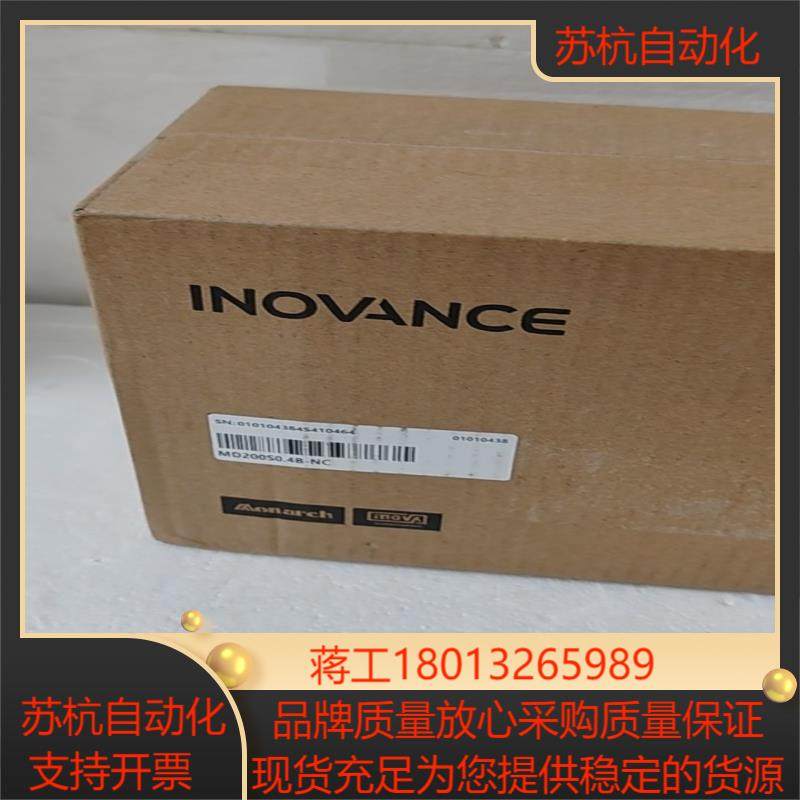 汇川变频器MS200S0.4B-NC 全新正品，，需议价