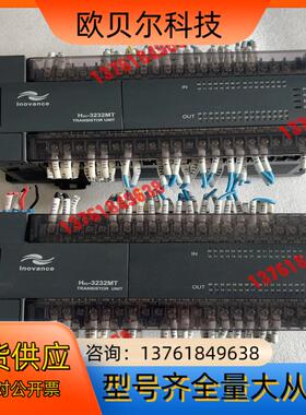 汇川PLC H2U-3232MT-XP 两台，，