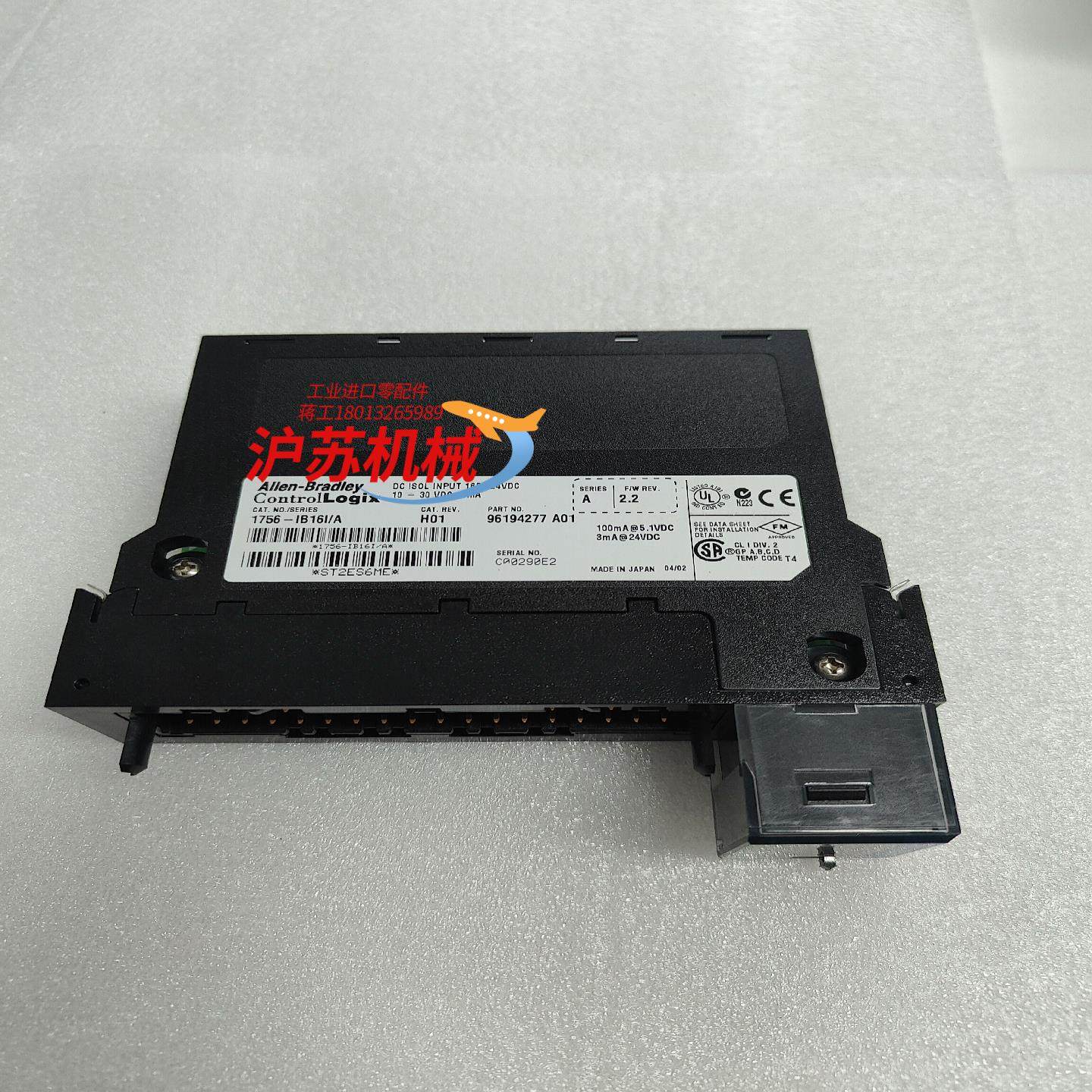 1756-IB16I,3C数码配件,隔离器/耦合器,淘宝优惠券,粉丝福利购,淘宝优惠卷