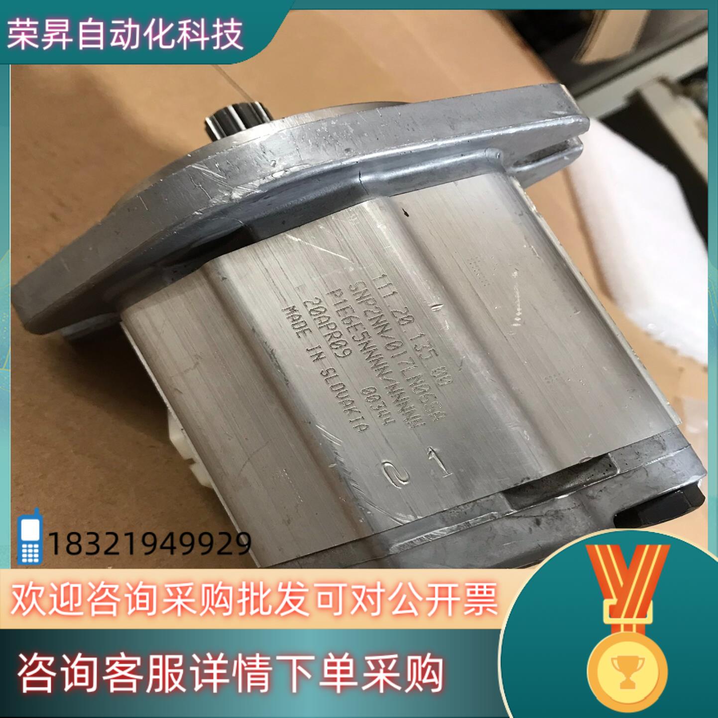 现货丹佛斯齿轮泵SNP2NN/017LN06SA  功能