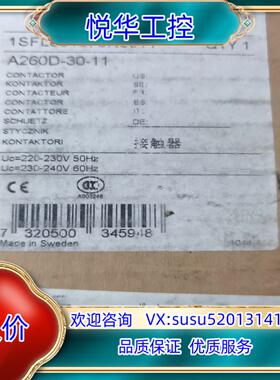 原装ABB接触器A260D-30-11.220V全新原装的议价