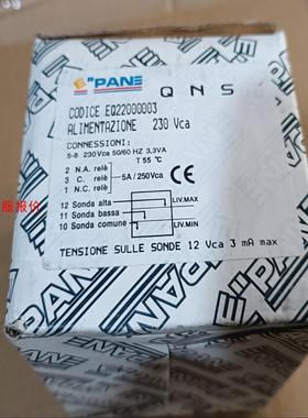 全新EPANE  QNS继电 CODICE EQ220000