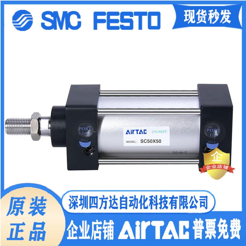 标准缸SC40X25x50x75x100x200x300x400x500x1000s议价