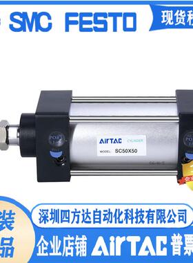 标准缸SC40X25x50x75x100x200x300x400x500x1000s议价