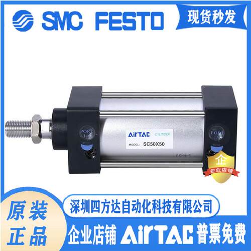 标准缸SC40X25x50x75x100x200x300x400x500x1000s议价